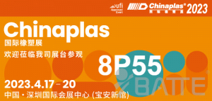 欢迎莅临参观郑州巴特熔体泵有限公司2023国际橡塑展